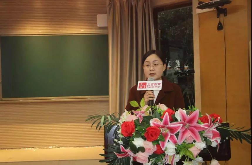 主题阅读之花 绽放夺目光彩 ｜ 第二天 全国中小学主题阅读实验研究（成都）高级研修班